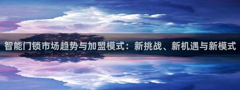 富联娱乐平台下载app