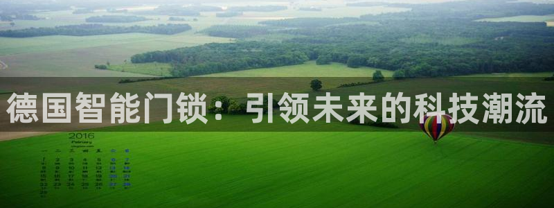 富联娱乐平台官网首页