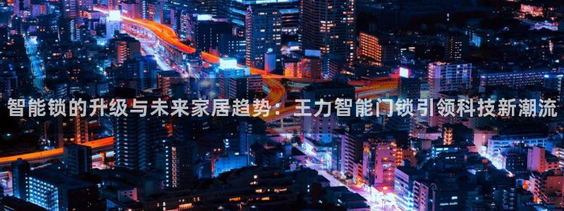莱西联富娱乐会所电话