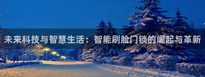 富联2娱乐招商测判官333OO