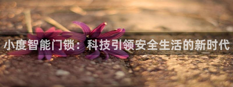 富联娱乐招商仗7O777