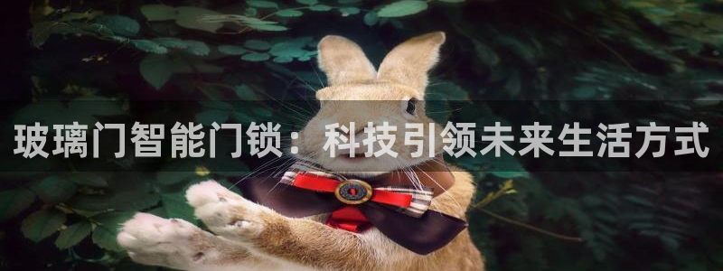 富联娱乐几67OO6